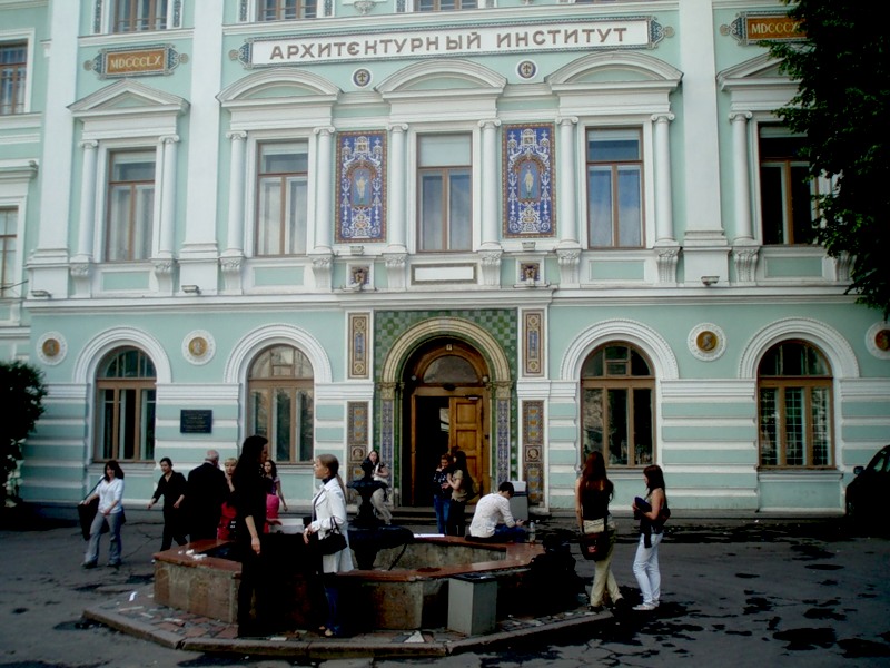 Купить диплом МАрхИ Купить диплом МАрхИ