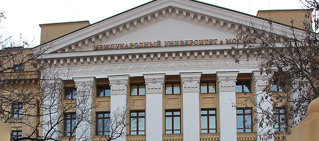 Купить диплом МУМ Купить диплом МУМ